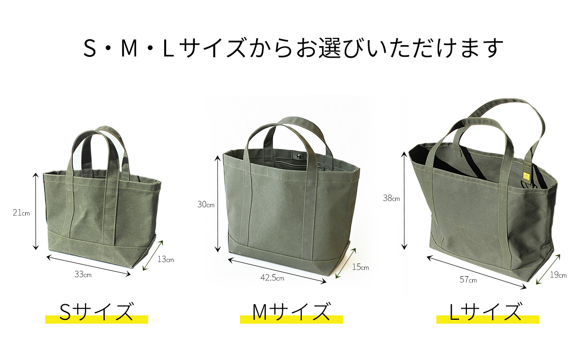 【自衛隊天幕生地使用】GTIトートバッグ　Lサイズ 【 帝国繊維 TEISEN テイセン トートバッグ 防水 防炎 防カビ ミリタリー バッグ アウトドア ファッション メンズ レディース 大きめ 】