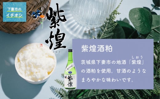 特製ジェラート 12個入り【 アイス ジェラート アイスクリーム デザート 夏 冷たい スイーツ ご当地 おまかせ 人気スイーツ 秋 バニラ 和梨 いちごミルク スイーツ 焼き芋 さしま茶 スイーツ メロン 梅 紫煌 酒 栗 スイーツ 詰め合わせ カップ 子供 スイーツ セット 冬 フレーバー 季節 冷凍 スイーツ 】