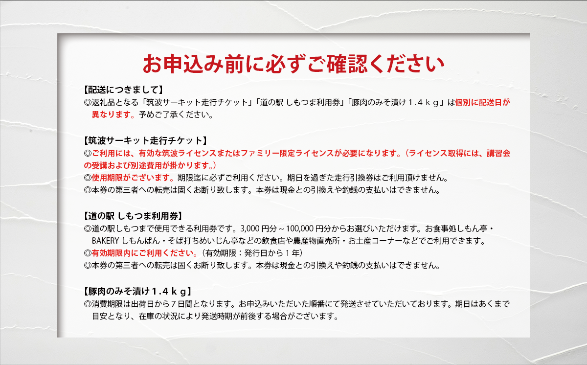 çæ³¢ãµãŒãããäŒå¡èµ°è¡åž + ã¹ãã·ã£ã«ã®ããã»ãã â çæ³¢ãµãŒããã äŒå¡èµ°è¡ãã±ãã 4茪 3æã»ãã â¡éã®é§
ããã€ãŸ å
±éå©çšåž 3,000åå â¢äžåŠ»åç© è±èã®ã¿ã挬ã 1.4kgãã¬ãŒã¹ è» å©çšåž ãã±ãã é£äºåž è± è å³å å³å挬ã äººæ° ã»ããã