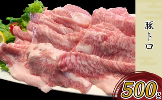 国産豚肉焼肉用セット2.3kg（小分け真空包装）【下妻工場直送】【 豚肉 パック  小分け  焼肉 サムギョプサル 豚トロ 便利 国産 料理 ポーク ぶたにく 国産豚 マルリン 】