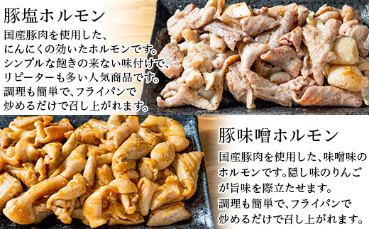 【クラフトビール×おつまみセット】ビール3本、ウインナー（あらびき・チョリソー）、豚塩ホルモン、豚味噌ホルモン【 ビール クラフトビール ウインナー あらびき チョリソー  ホルモン 豚ホルモン 飲み比べ 宅飲み ビール飲み比べ おつまみ 】