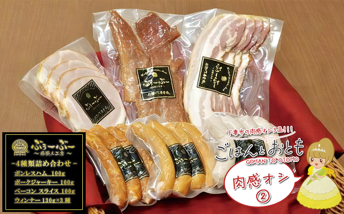 【 先行予約 】【 10月出荷分 】 ” ごはん と おとも ” 【 数量限定 】 令和7年産 新米 茨城県産 ミルキークイーン 12kg ( 5kg × 2袋 + 2kg × 1袋 ) ＋ 肉感オシ3品（ ①ハンバーグ 6個セット 1.2kg、②ハム・ウインナー等 690g 4種、③国産うなぎ蒲焼 1尾 特上 270g以上 ）【 令和7年産 お米 精米 白米 】