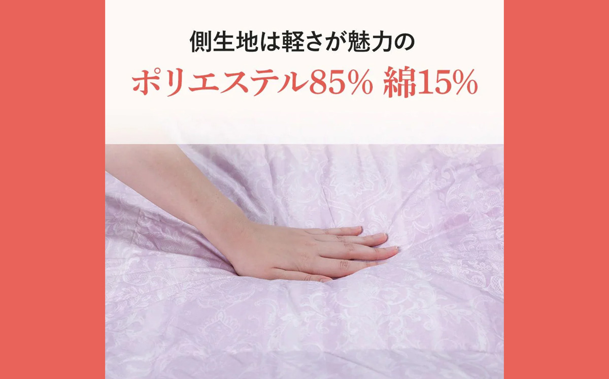 昭和西川 枕＋羽毛掛け布団セット（ムアツまくら MP2100 ＋ CMD 羽毛掛けふとん ブルー ダブルロング ドイツ産ダック90％ 370ダウンパワー）【 昭和西川 枕 セット Muatsu ムアツ まくら MP2100 選べる ブルー ダブル ロング ダック 羽毛掛けふとん 羽毛ふとん 羽毛布団 CMD コンフォート マイスター ダウン 上質 保温 温かい 肌ざわり ふっくら ポリジン加工 抗菌 防臭 綿100％ 寝具 布団 安心 品質 厳選 眠り おうち時間 リラックス 至極 ライフスタイル 】