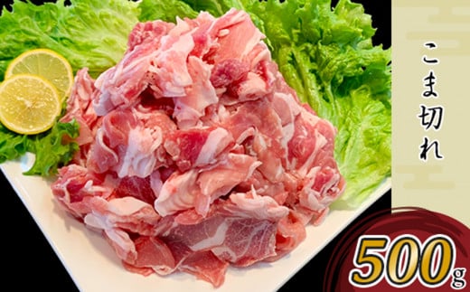 国産豚肉ロースしゃぶしゃぶ用・こま切れセット2.5kg（小分け真空包装）【下妻工場直送】【 豚肉 パック こま切れ 切り落とし セット ロース バラ しゃぶしゃぶ 豚しゃぶ 小分け 便利 国産 料理 ポーク ぶたにく 国産豚 マルリン 】