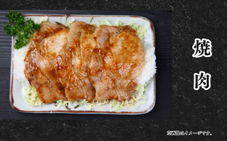 国産豚肉バラスライス 1kg (250g×4パック/小分け真空包装) 【下妻工場直送】【 豚肉 バラスライス パック 小分け 便利 国産 料理 ポーク ぶたにく 国産豚 人気 ランキング マルリン 】