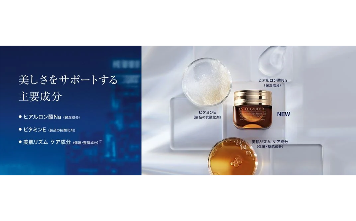 アドバンス ナイト リペア アイ ジェル SMR コンプレックス  15mL 【 エスティ ローダー ナイトリペア アイジェル クリーム ジェルクリーム Eye Gel Creme Eyegel Estee Lauder EsteeLauder エスティローダー 公式 スキンケア 美容 化粧品 コスメ 】