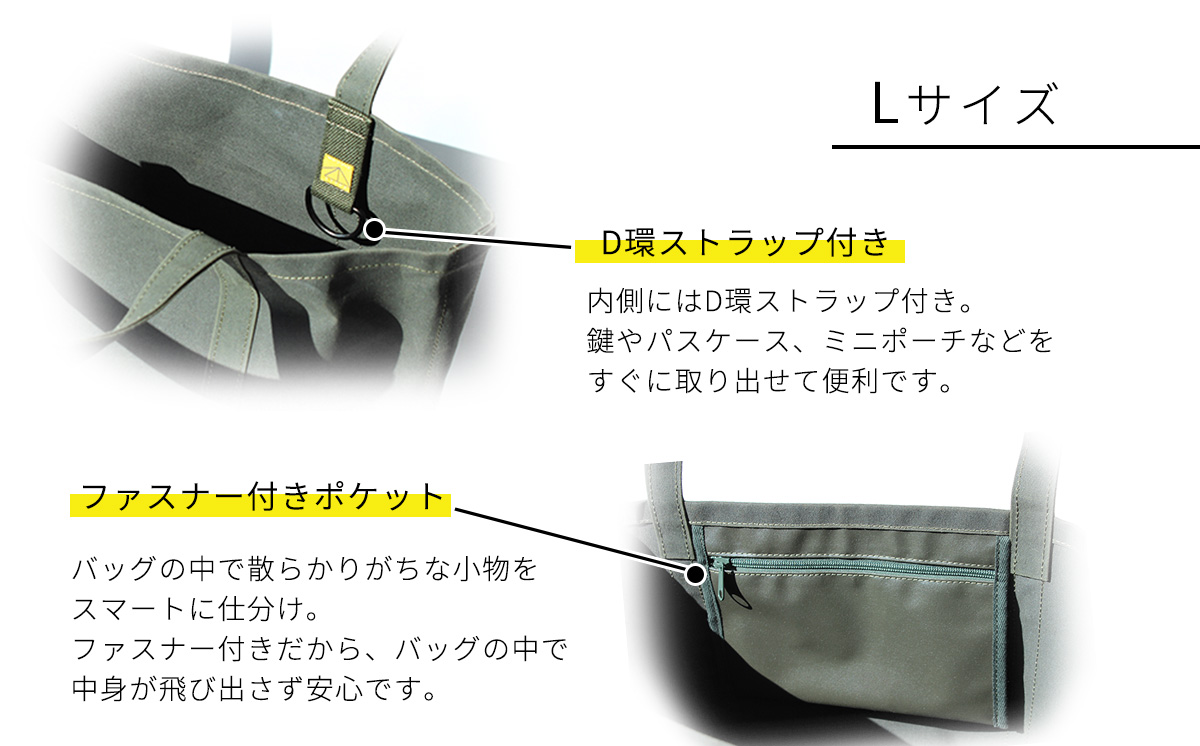 【自衛隊天幕生地使用】GTIトートバッグ　Lサイズ 【 帝国繊維 TEISEN テイセン トートバッグ 防水 防炎 防カビ ミリタリー バッグ アウトドア ファッション メンズ レディース 大きめ 】
