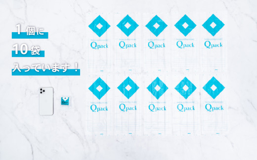 携帯ゴミ袋 Qpack キューパック 9個セット（90枚入り）【 外出 ピクニック お散歩 ペット 携帯ゴミ袋 ゴミ袋 エチケット袋 コンパクト 使い捨て 便利 携帯 ポケット スマート カワイイ 赤ちゃん おでかけ ベビー 旅行 子育て 】