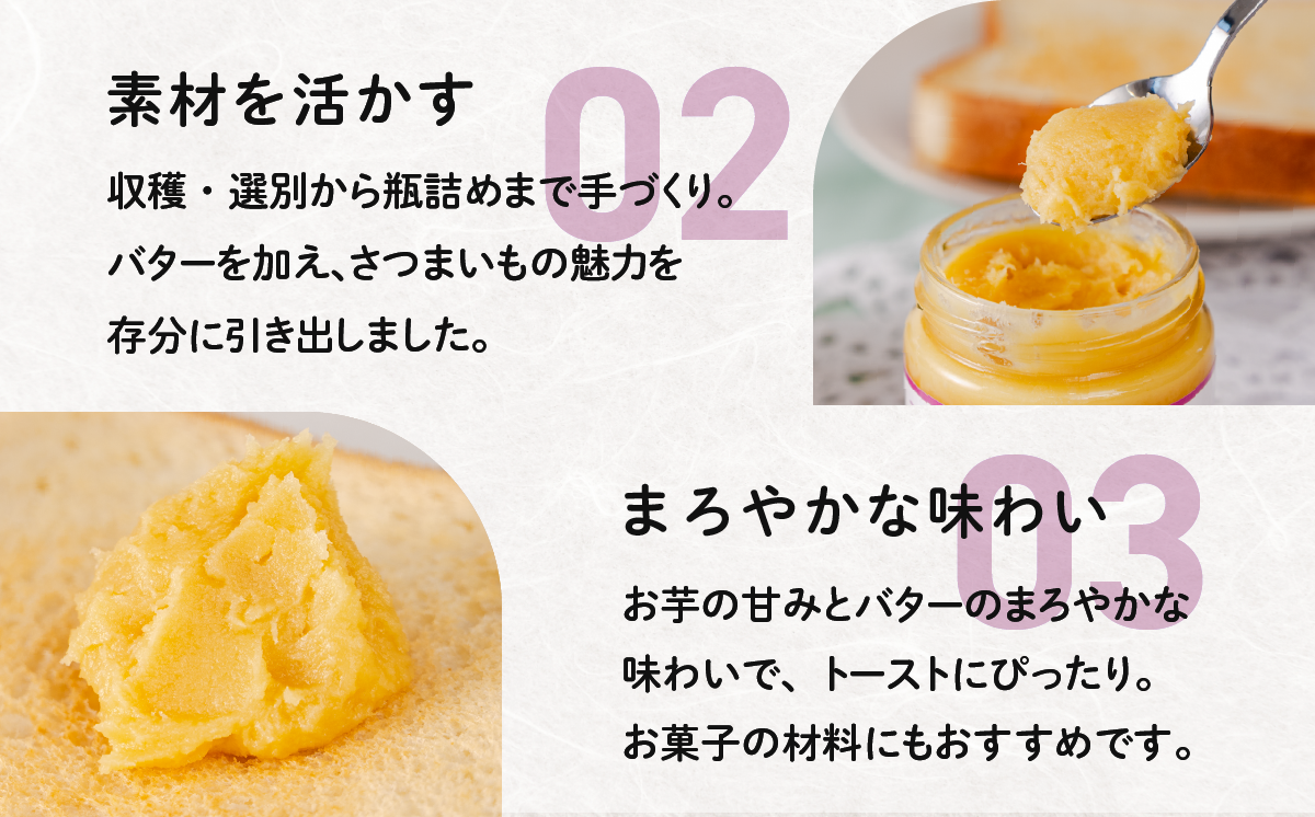 ãã€ãŸãããã¿ãŒãžã£ã 4ç¶(185g x 4å) èšåçç£ çŽ
ã¯ãã䜿çšããã€ãŸãã ãžã£ã ãã¿ãŒ æé£ ãã¶ãŒã ããã ã
