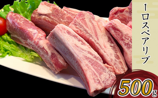 国産豚肉焼肉用セット2.3kg（小分け真空包装）【下妻工場直送】【 豚肉 パック  小分け  焼肉 サムギョプサル 豚トロ 便利 国産 料理 ポーク ぶたにく 国産豚 マルリン 】