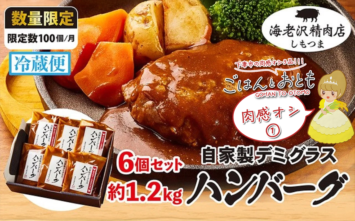 【 先行予約 】【 10月出荷分 】 ” ごはん と おとも ” 【 数量限定 】 令和7年産 新米 茨城県産 ミルキークイーン 12kg ( 5kg × 2袋 + 2kg × 1袋 ) ＋ 肉感オシ3品（ ①ハンバーグ 6個セット 1.2kg、②ハム・ウインナー等 690g 4種、③国産うなぎ蒲焼 1尾 特上 270g以上 ）【 令和7年産 お米 精米 白米 】