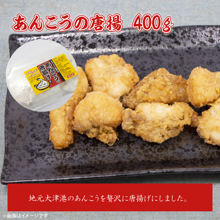 食卓を彩る！松野屋海鮮セット（タラバガニ・とろさば干物・とろほっけ干物・あんこうの唐揚げ・わかめ）【海鮮 海鮮セット サバ ホッケ 鮟鱇 ワカメ 詰め合わせ】(BO202)
