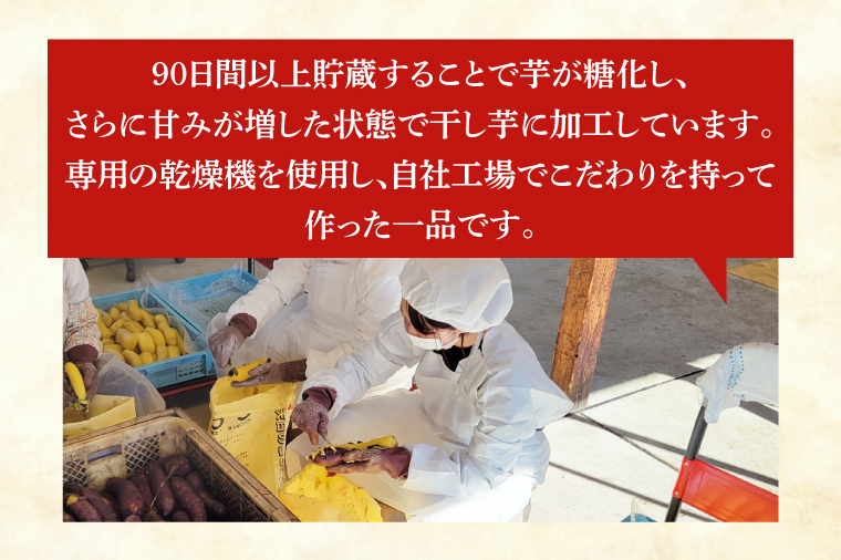 紅はるか　平干し干し芋【茨城県 北茨城市 おいしい ほしいも 1キロ 人気返礼品 さつまいも サツマイモ 10000円以内 】(BV004)