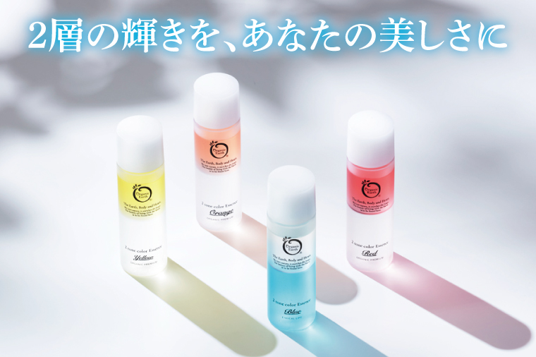 オーガニックアース　ツートンカラーエッセンス　オレンジ＜毛穴ケア・肌にうるおいを与え、毛穴が目立ちにくいキメが整った肌へ＞【コスメエッセンス オーガニック エクソソーム バクチオール スキンケア 植物性 保湿 美肌】(CM202)