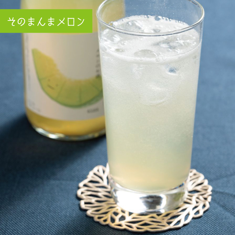 【茨城県共通返礼品/水戸市】そのまんまシリーズ３種飲み比べセット（メロン・みかん・ピンクグレープフルーツ）【お酒 リキュール フルーツ 果汁 甘い 飲みやすい】(CO006)