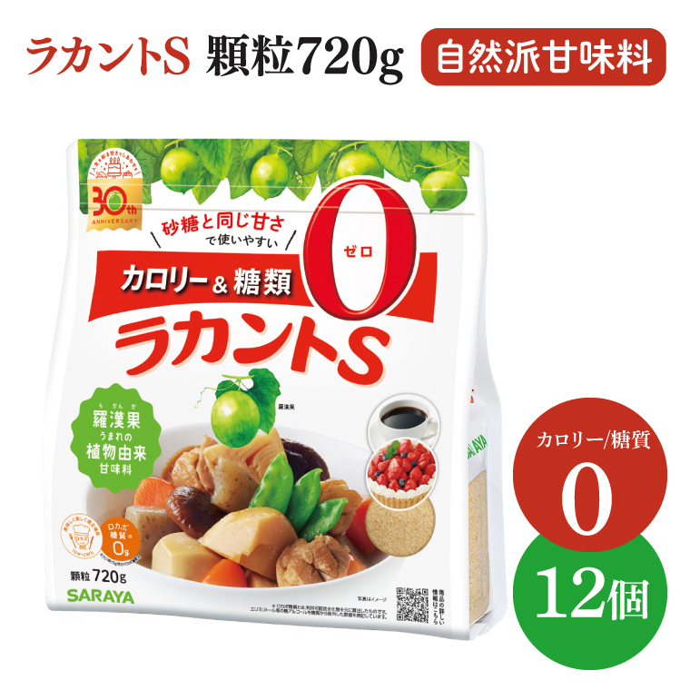 【年3回定期便】ラカント顆粒120g　1ケース（24袋入）×3回【27006】【サラヤ SARAYA 糖類ゼロ カロリーダウン 置き換え 砂糖 お菓子づくり 料理 糖質制限 糖質コントロール ロカボ エリスリトール saraya 茨城県 北茨城市】(CL77)