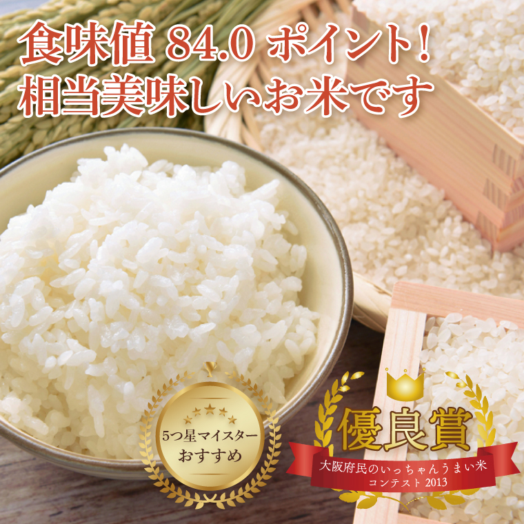 【令和7年産】正直米（特秀）2kg 特別栽培米 【おいしい おこめ 米 お米 精米 こしひかり コシヒカリ コンテスト 受賞 五つ星マイスター 特別米 2kg】(BC201)