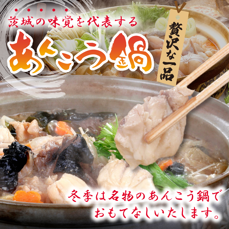 五浦観光ホテル宿泊ご利用券【70,000円分】【宿泊券 お食事券 あんこう鍋 チケット 観光 旅行 温泉 北茨城市 茨城県】(DI003)