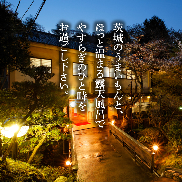うぐいす谷温泉 竹の葉70,000円分ご宿泊券(CC105)