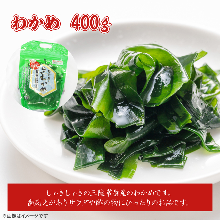 食卓を彩る！松野屋海鮮セット（タラバガニ・とろさば干物・とろほっけ干物・あんこうの唐揚げ・わかめ）【海鮮 海鮮セット サバ ホッケ 鮟鱇 ワカメ 詰め合わせ】(BO202)