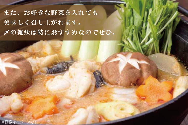 鍋-1グランプリで優勝したあんこう鍋セット（４人前）まるみつ旅館【あんこう アンコウ 高級魚 魚 あん肝 肝入り 鍋 みそ味鍋 茨城県 北茨城市 】（AM207）