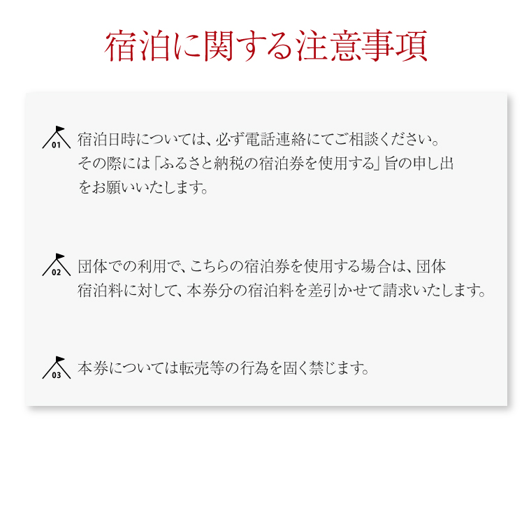 グランピングビレッジIBARAKI　1泊2食付き　　テントサウナ貸切プラン(4名様)(BE104)