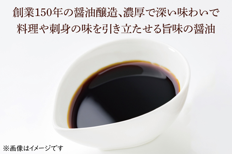 醤油みそセット　醤油2L　味噌2kg【国産 大豆 天然醸造 手作り 十割糀味噌 昔ながら 旨味】(BG201)