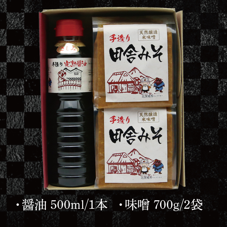 醤油みそセット　醤油500ml　味噌1.4kg【国産 大豆 天然醸造 手作り 十割糀味噌 昔ながら 旨味】(BG205)
