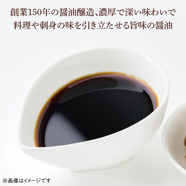 醤油みそセット　醤油500ml　味噌1.4kg【国産 大豆 天然醸造 手作り 十割糀味噌 昔ながら 旨味】(BG205)