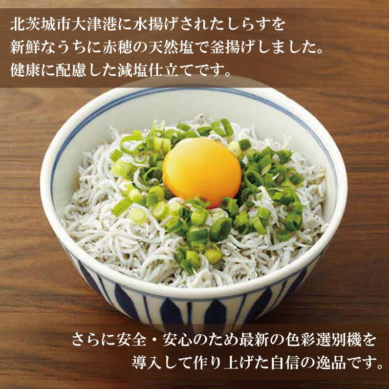 【定期便特別価格】※奇数月※　大津港水揚げの釜揚げしらす＜6ヶ月定期便＞＜2ヶ月に１回奇数月発送＞　1kg×6回【海鮮 魚介類 しらす シラス ご飯のお供 たっぷり お手頃 個包装】(AS213)