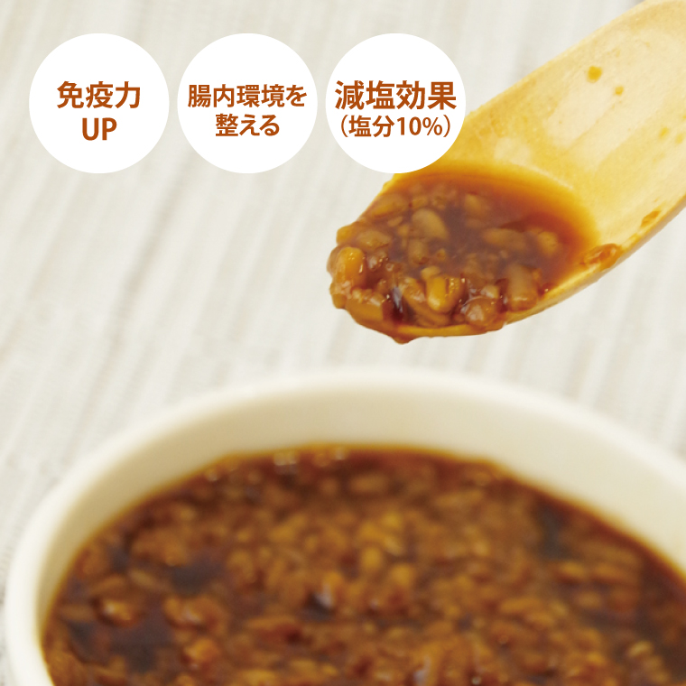 醤油みそ糀セット　醤油・味噌・塩糀・醤油糀【国産 大豆 天然醸造 手作り 十割糀味噌 昔ながら 旨味】(BG202)