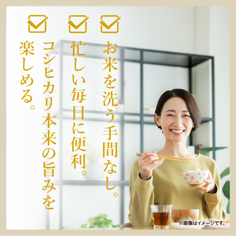 令和7年産 茨城県産 無洗米コシヒカリ5kg【お米 米 コメ こめ こしひかり 無洗米 北茨城市 茨城県】(AL256)