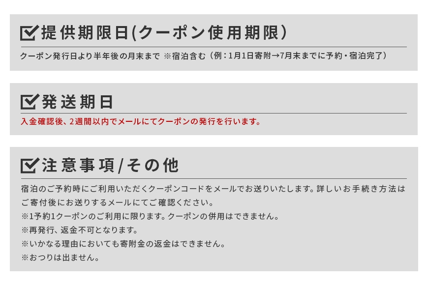 グランピングETOWA KASAMA(エトワ笠間) ご宿泊に使える30,000円クーポン ふるさと納税 KC-003