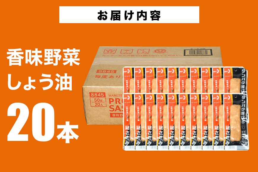 ãµã©ãããã³ ãããã€ã³ã㌠20æ¬ éŠå³éèãããæ²¹ ãããã€ã³ ããã¿ è é¶è ããã³ ã¿ã³ãã¯è³ª é«ããã±ã äœè質 ãã€ãšãã çè é£å æã¡éã³ ãã〠眮ãæã PROFIT SASAMI çããªã ããã¿ãããã€ã³ã㌠䞞å ç¬ é èšåç ãã°ãã CZ-010