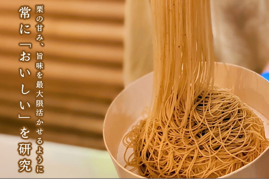 モンブラン 栗 ケーキ 欲望の栗 1箱 お取り寄せ スイーツ 冷凍 ギフト プレゼント くり クリ 栗スイーツ お取り寄せスイーツ 栗モンブラン マロンケーキ 栗ケーキ 冷凍ケーキ 自宅用 ご褒美 渋皮煮 甘露煮 和スイーツ 笠間市 茨城県 HZ-002