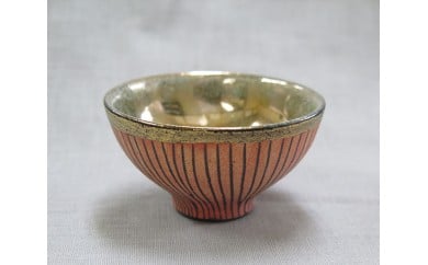 陶芸家「植竹敏」作 マイ猪口倶楽部(条文ぐい呑2)【笠間焼】 AY-027