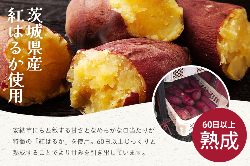 さつまいも専門店 ひじり の完熟金の干しいも 平干し (べにはるか)1kg IW-004