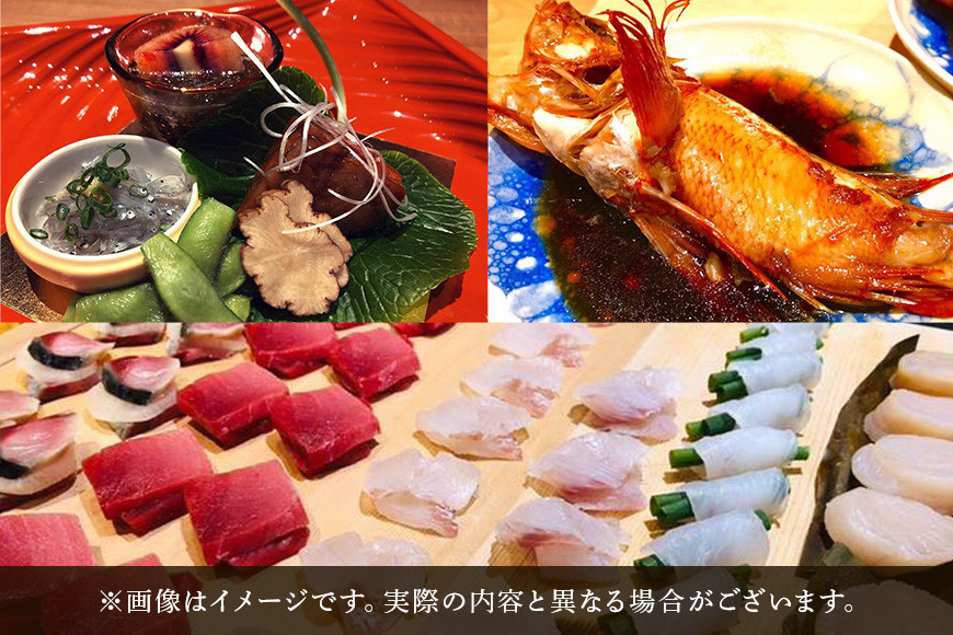 日本料理 天晴 お食事券(1万円)×6枚 DA-003