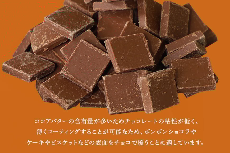 チョコレート カカオクオリー ブレンド ミルク カカオ40% 1kg フレーク 業務用 大容量 カカオ お菓子 チョコ スイート おやつ お菓子作り ケーキ作り 材料 プロ仕様 スイーツ ケーキ 手作り 製菓材料 送料無料 HS-003