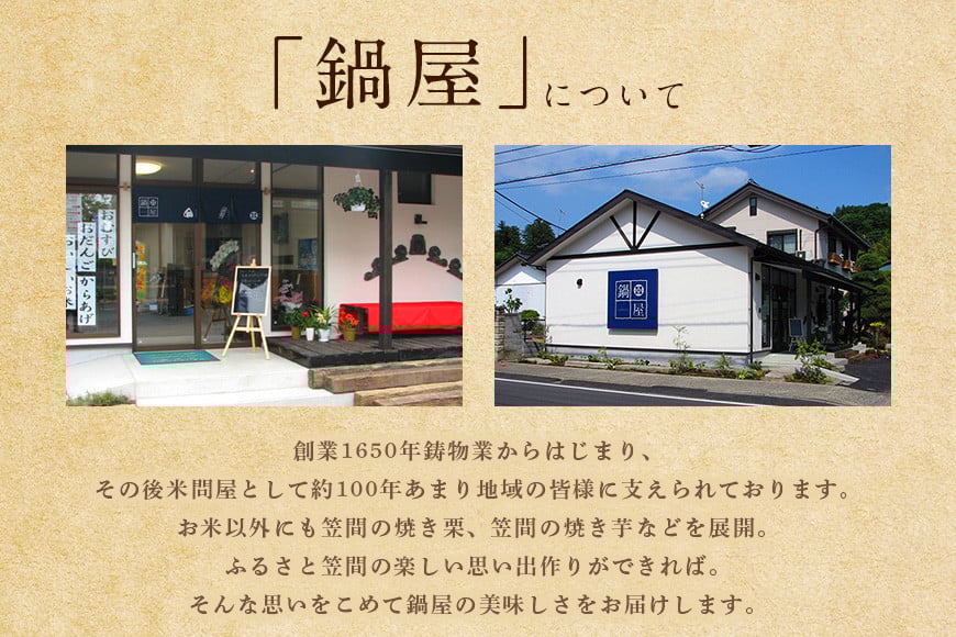 Chocolat de 縺九&縺セ 縺翫°縺励↑譫懷ョ溘す繝ァ繧ウ繝ゥ 螳檎溘→縺。縺翫→繧√ョ隧ー繧∝粋繧上○ BH-031
