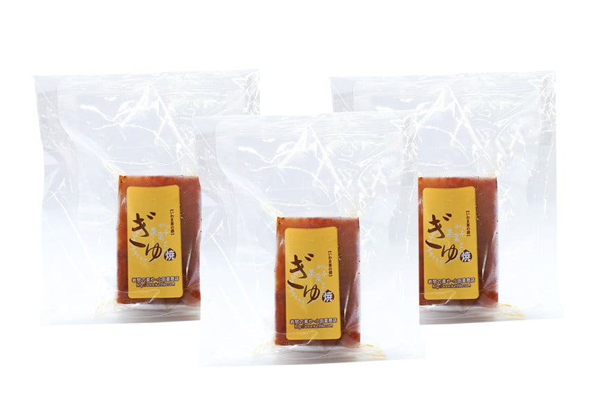 いわまの栗菓子「ぎゅ」BOX 3袋入り×4箱 栗 くり お菓子 栗菓子 おかし 間食 秋 生産量 日本一 小田喜商店 1袋 約60mm×40mm×17mm 笠間市 茨城県 いばらき AE-006