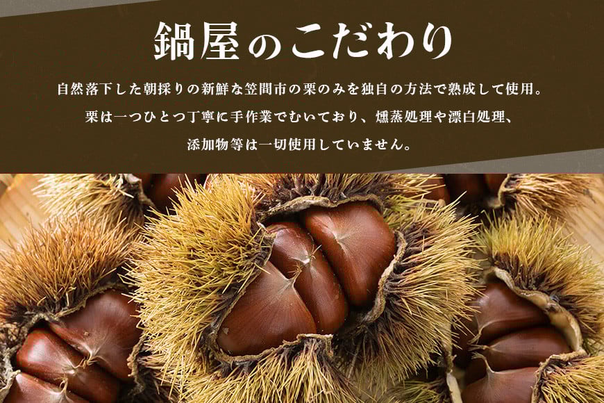 【ワケあり】 かさま 熟成栗 訳あり むき栗 1kg(500g×2個) 不揃い 訳アリ 手作業 皮むき 栗 生栗 むき栗 冷凍 くり クリ 国産 国産栗 和栗 甘栗 栗ご飯 栗きんとん 栗おこわ 甘露煮 秋 旬 スイーツ マロン 皮むき 保存料不使用 無添加 冷凍 保存 先行予約 笠間 茨城県 BH-022