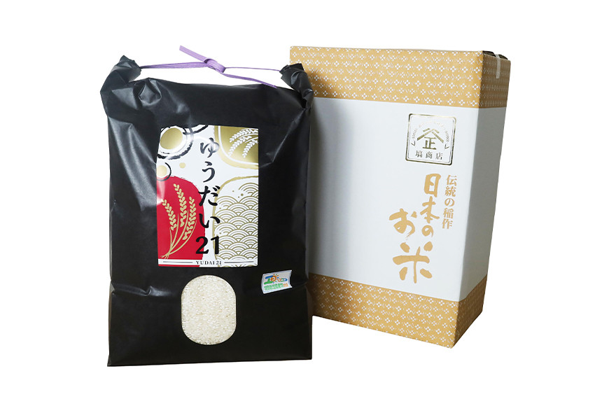 令和7年度産 金賞受賞米 笠間 塙商店の ゆうだい21 5kg 米 精米 ブランド米 お米 白米 国産 おにぎり 弁当 R7年産 ごはん おいしい 旨い ふっくら お米 茨城県 笠間市 いばらき ID-014