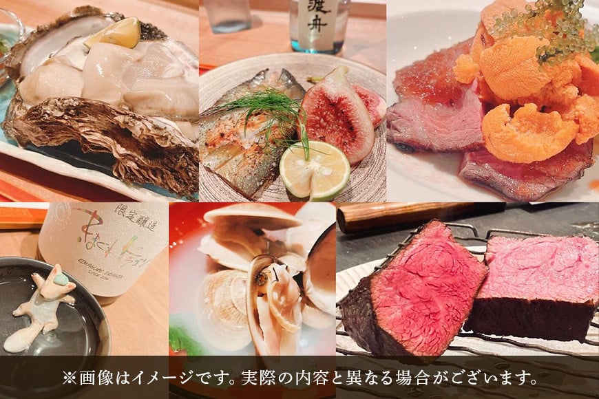 日本料理 天晴 お食事券ペアチケット(2万円×2) DA-001