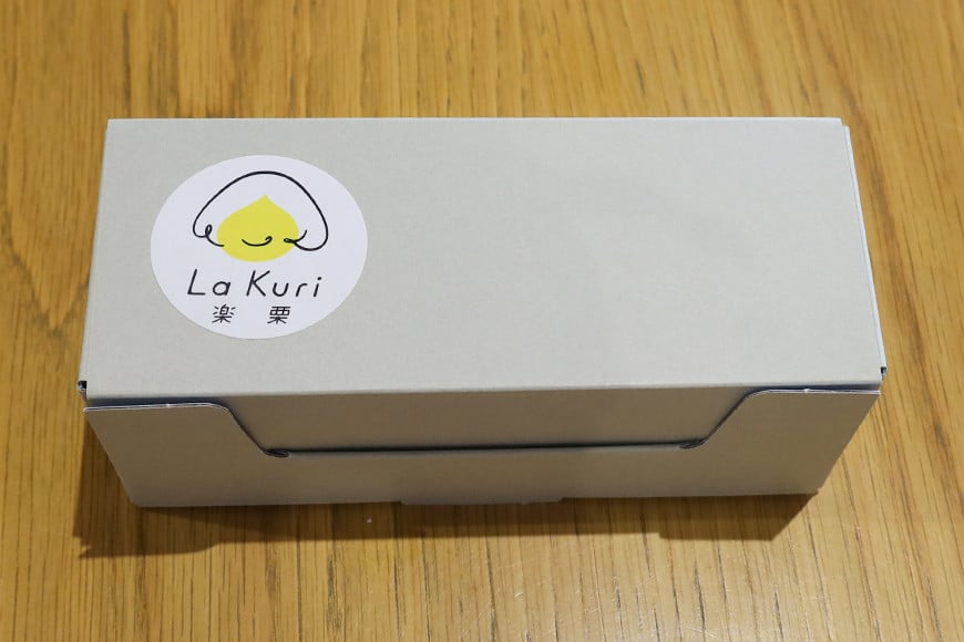 楽栗 LaKuri テリーヌ リッコ 1本 300g 栗ペースト 栗 茨城県 笠間市 道の駅 JR-001