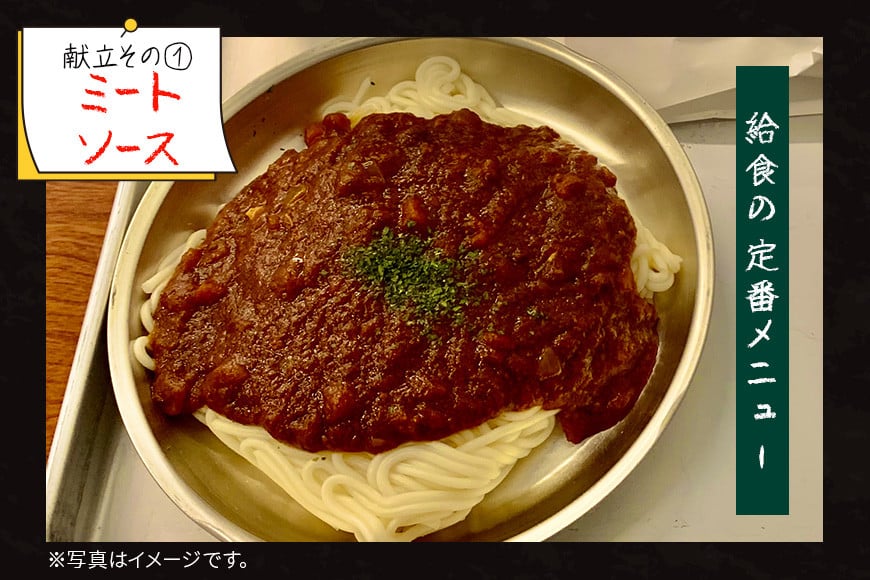 給食の定番!ソフトメン 20食 ER-003