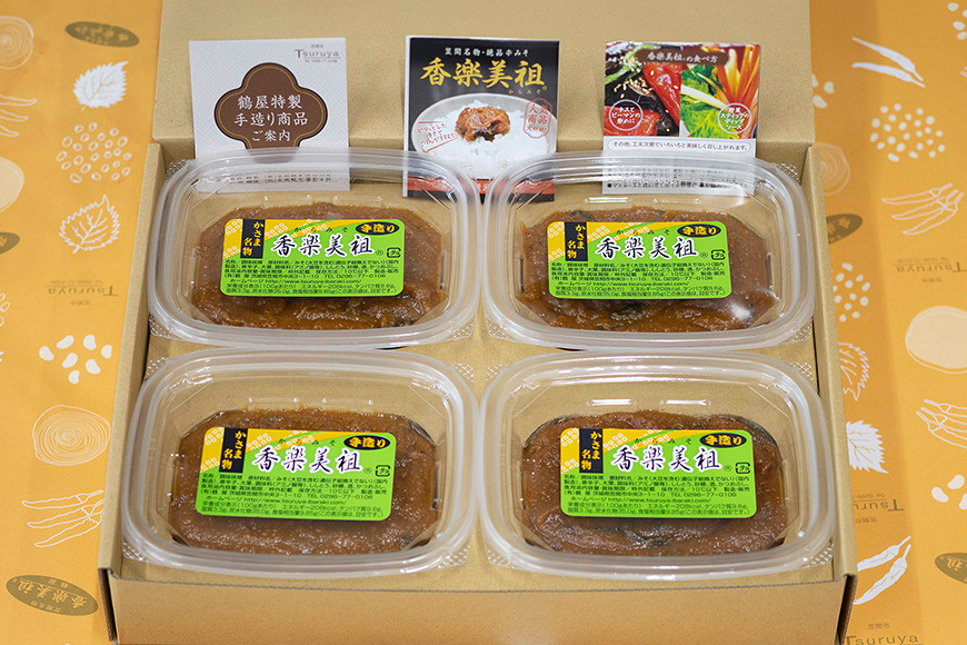 【笠間名物】 香楽美祖(からみそ) AG-001