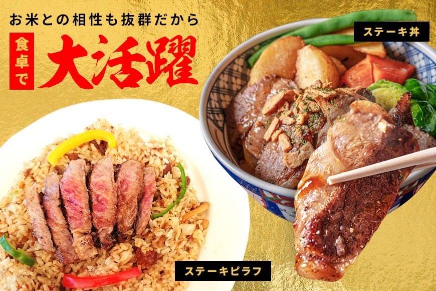 黒毛和牛 ステーキ 約760g 肉 牛肉 常陸牛 A4 A5 ステーキセット ロース モモ 赤身 国産 牛 お肉 牛ステーキ ギフト プレゼント ロースステーキ(1枚 約200g)×2 モモステーキ(1枚 約120g)×3 焼肉 すき焼き BBQ 瑞穂農場 茨城県産 笠市 かさま いばらき(茨城県共通返礼品) JK-006