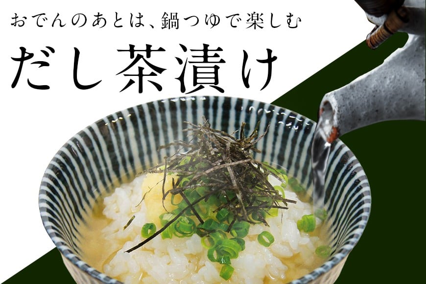 おでん セット 海鮮 5袋 7種各2個入 レトルト おでん種 おでんの具 魚介 スープ 具材 大根 玉子 こんにゃく昆布 鱧の角揚げ たこの団子 つみれ だし つゆ お茶漬け 常温保存 常温 長期保存 お取り寄せ グルメ おかず 丸善 笠間 茨城県 いばらき CZ-004
