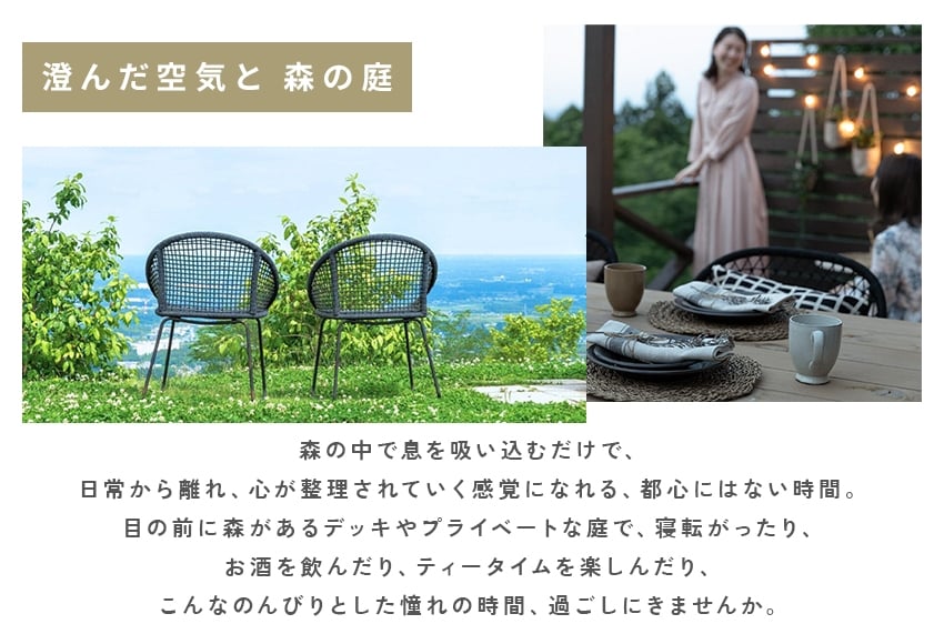 グランピングETOWA KASAMA(エトワ笠間) ご宿泊に使える6,000円クーポン ふるさと納税 KC-001